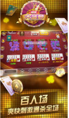 无他棋牌最新版