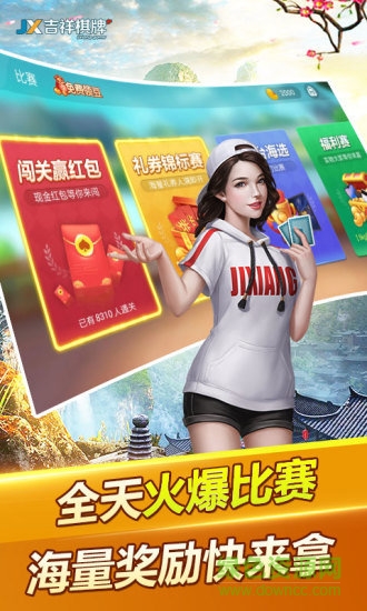 点我棋牌官网版本