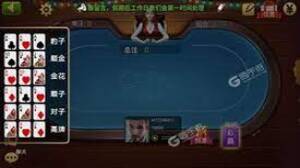 山河棋牌官网版2025正版