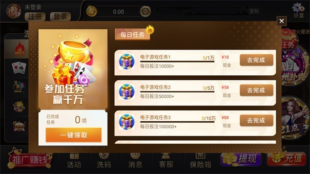 集杰大连棋牌官网最新版