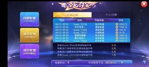 星空娱乐棋牌