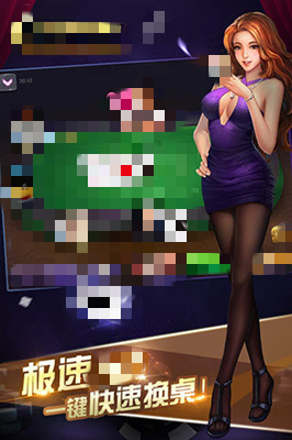 即兴棋牌苹果版