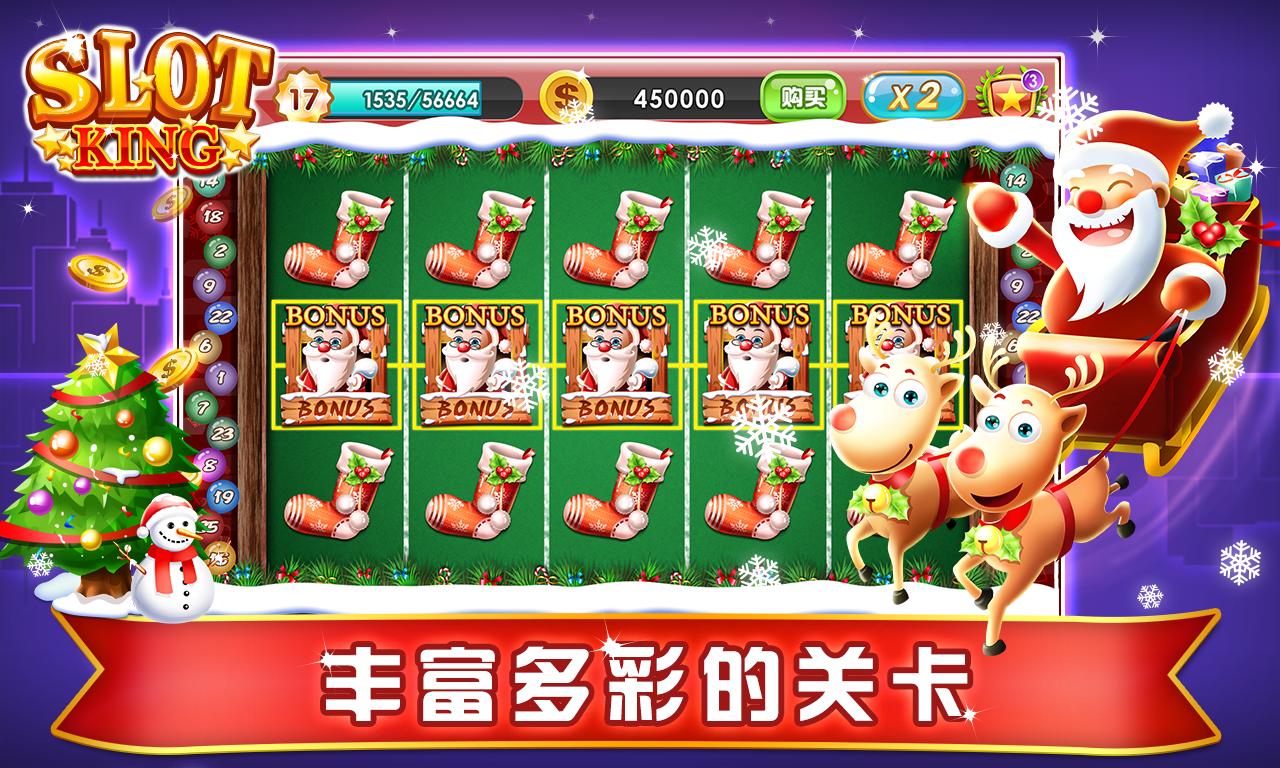 水果老虎机单机版