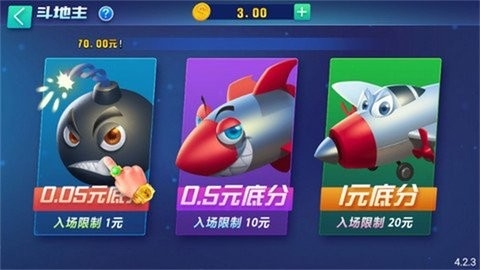 发条棋牌旧版本5.3.0山河版