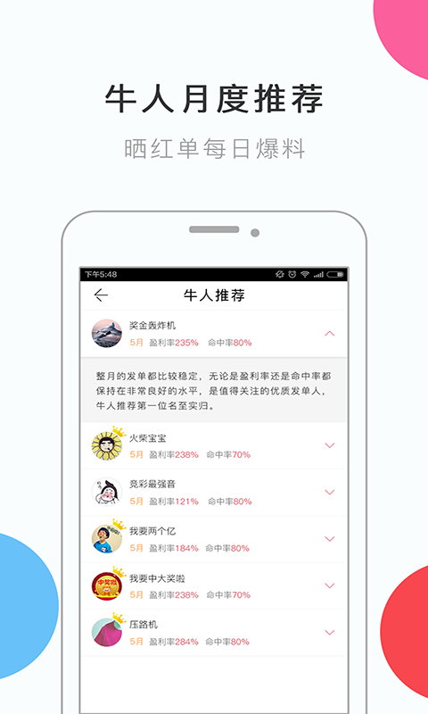 C7娱乐app官方下载