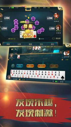 有乐棋牌李逵捕鱼