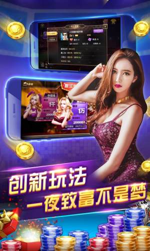 是你棋牌官方版