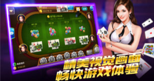 炸金花app下载免费开元