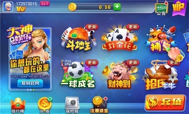 炸金花app下载免费最新版