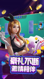 单机版炸金花内购破解