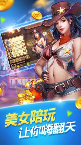 欢乐联网炸金花苹果版 欢乐联网炸金花苹果版