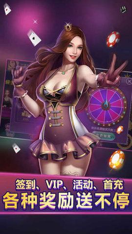 炸金花官方版最新下载