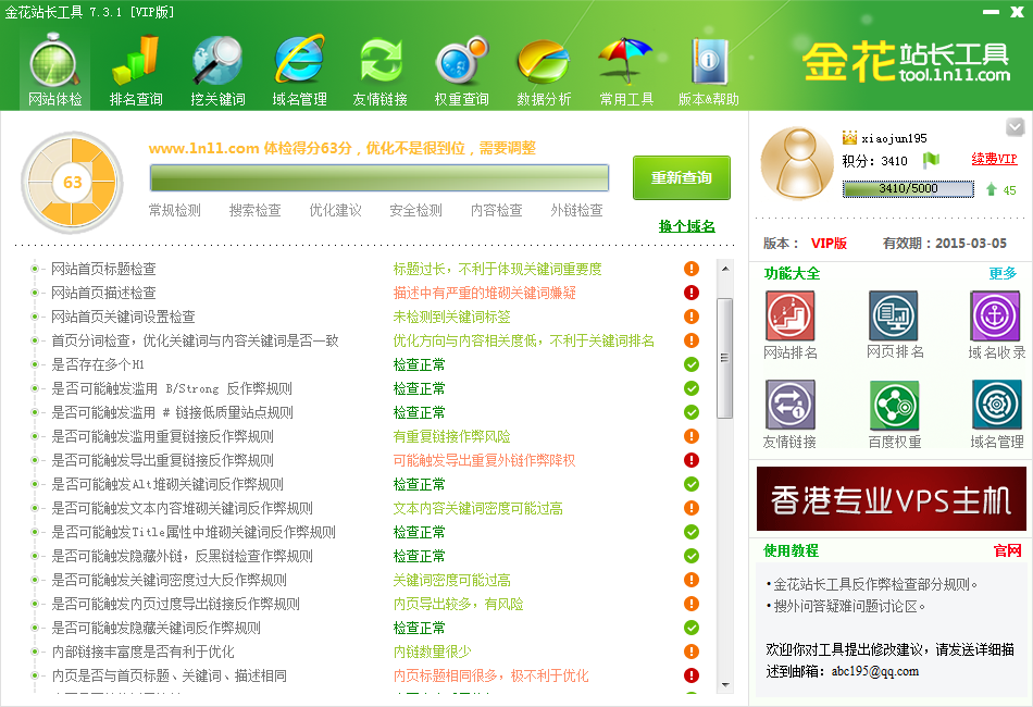 单机炸金花三张牌