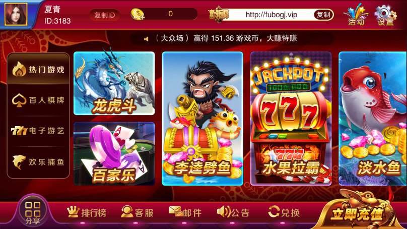 炸金花哪里可以玩棋牌